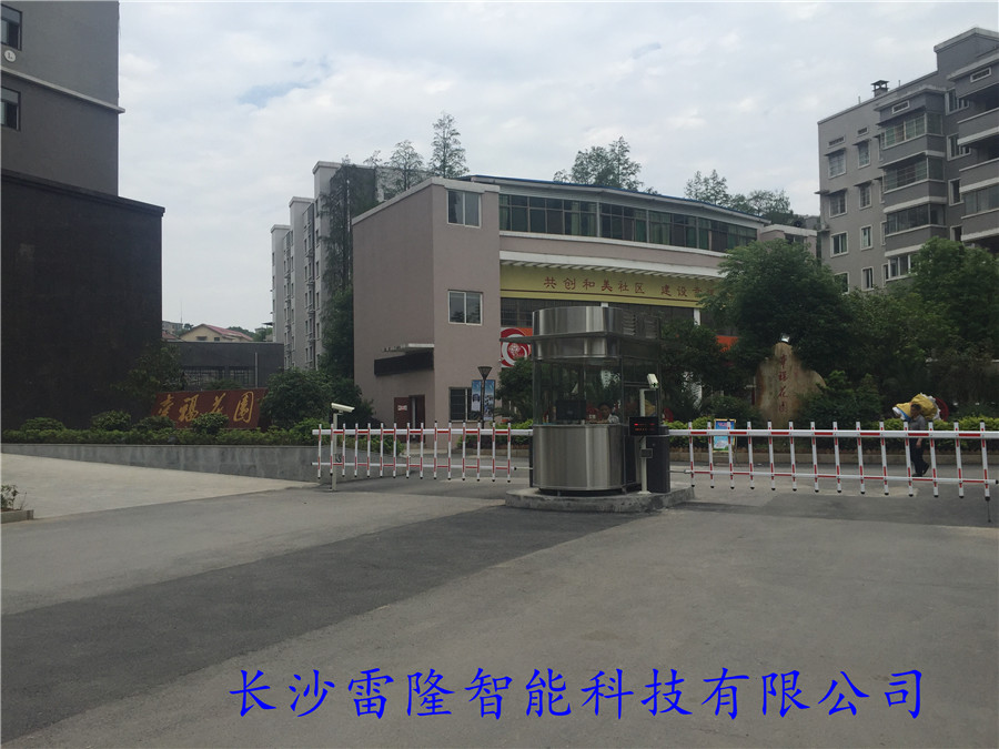 衡陽幸?；▓@