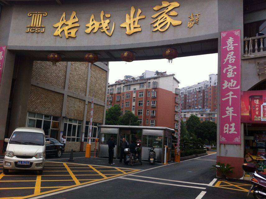 益陽(yáng)桔橙世家 益陽(yáng)桔橙世家