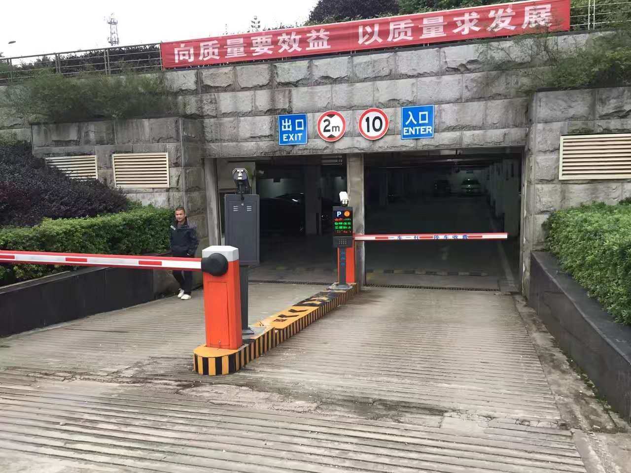 長(zhǎng)沙城鐵公司 長(zhǎng)沙城鐵公司