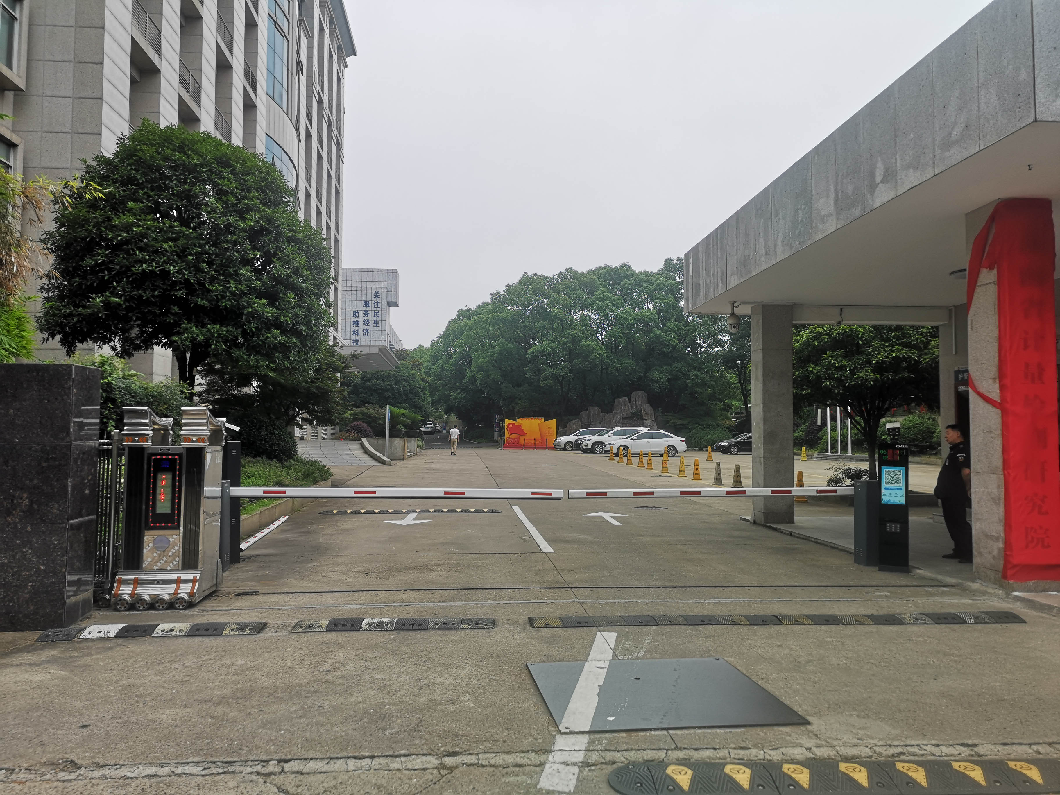 湖南省計量檢測研究院 湖南省計量檢測研究院