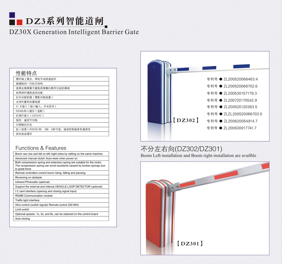 長沙雷隆智能科技有限公司,車牌識別系統(tǒng),停車收費(fèi)系統(tǒng),門禁系統(tǒng),道閘廠家