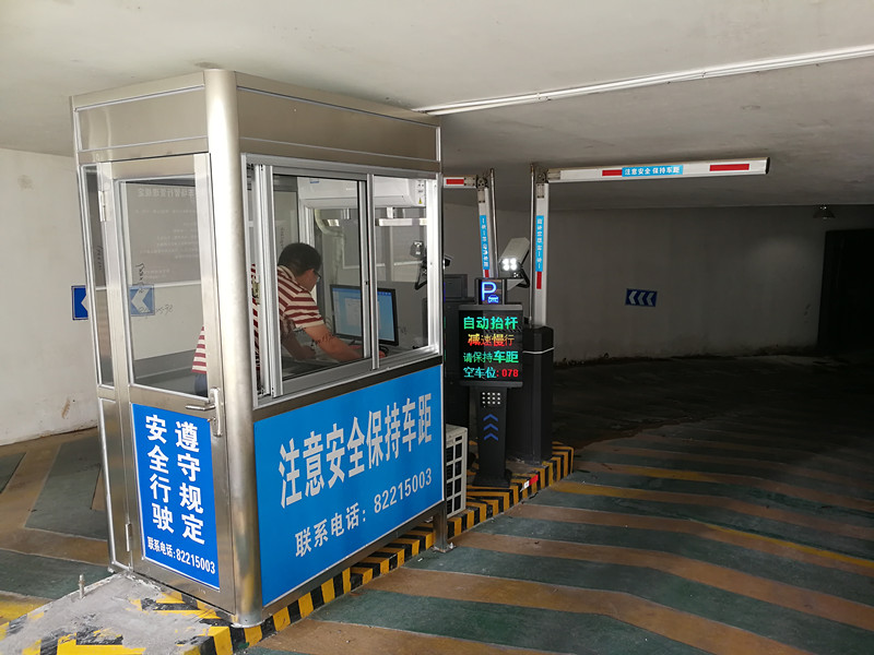 長沙雷隆智能科技有限公司,車牌識別系統(tǒng),停車收費(fèi)系統(tǒng),門禁系統(tǒng),道閘廠家