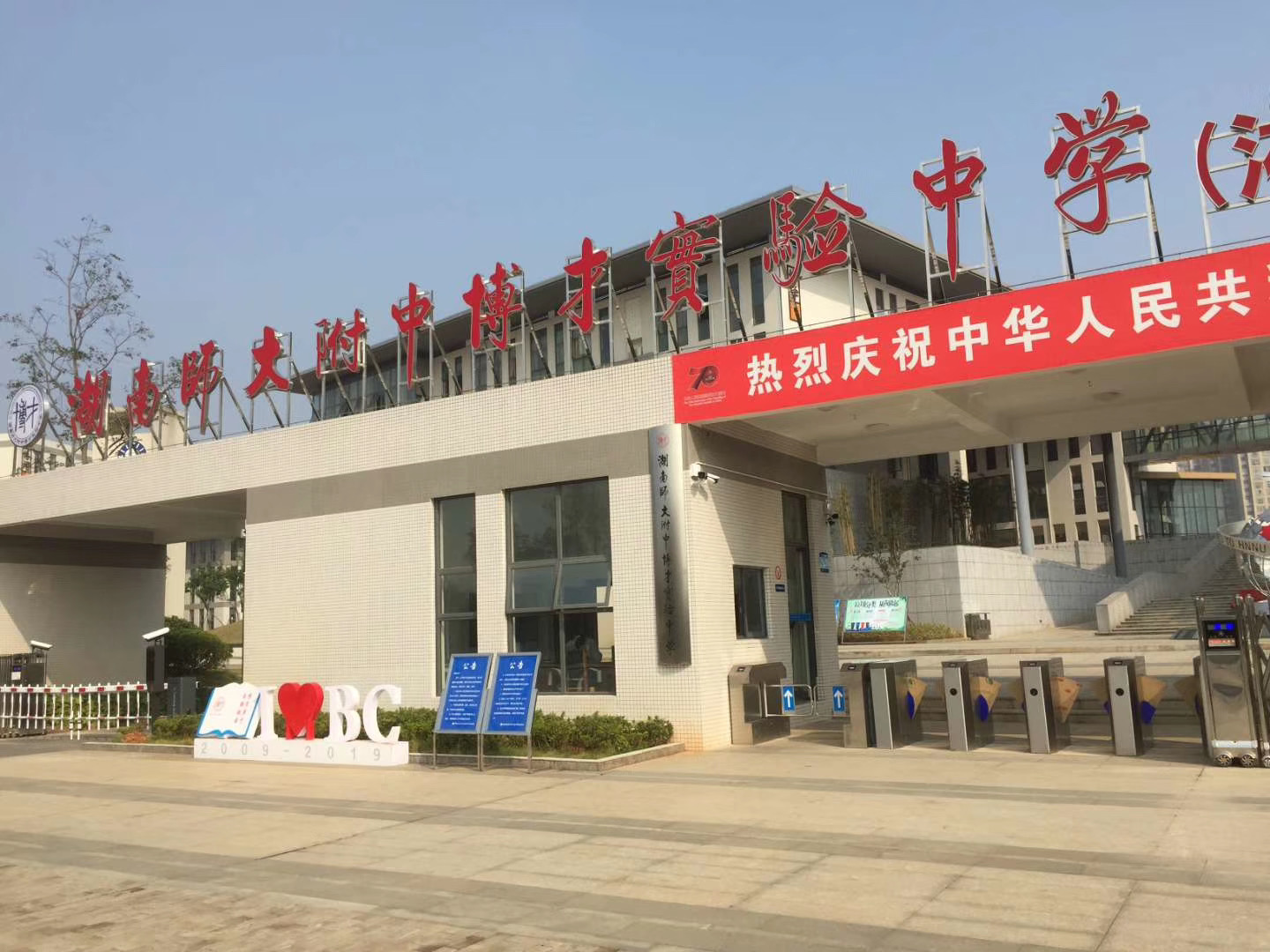 長沙雷隆智能科技有限公司,車牌識別系統(tǒng),停車收費系統(tǒng),車牌識別一體機,智能通道閘,湖南車牌識別道閘系統(tǒng),人行通道閘,智能道閘 長沙雷隆智能科技有限公司,車牌識別系統(tǒng),停車收費系統(tǒng),車牌識別一體機,智能通道閘,湖南車牌識別道閘系統(tǒng),人行通道閘,智能道閘
