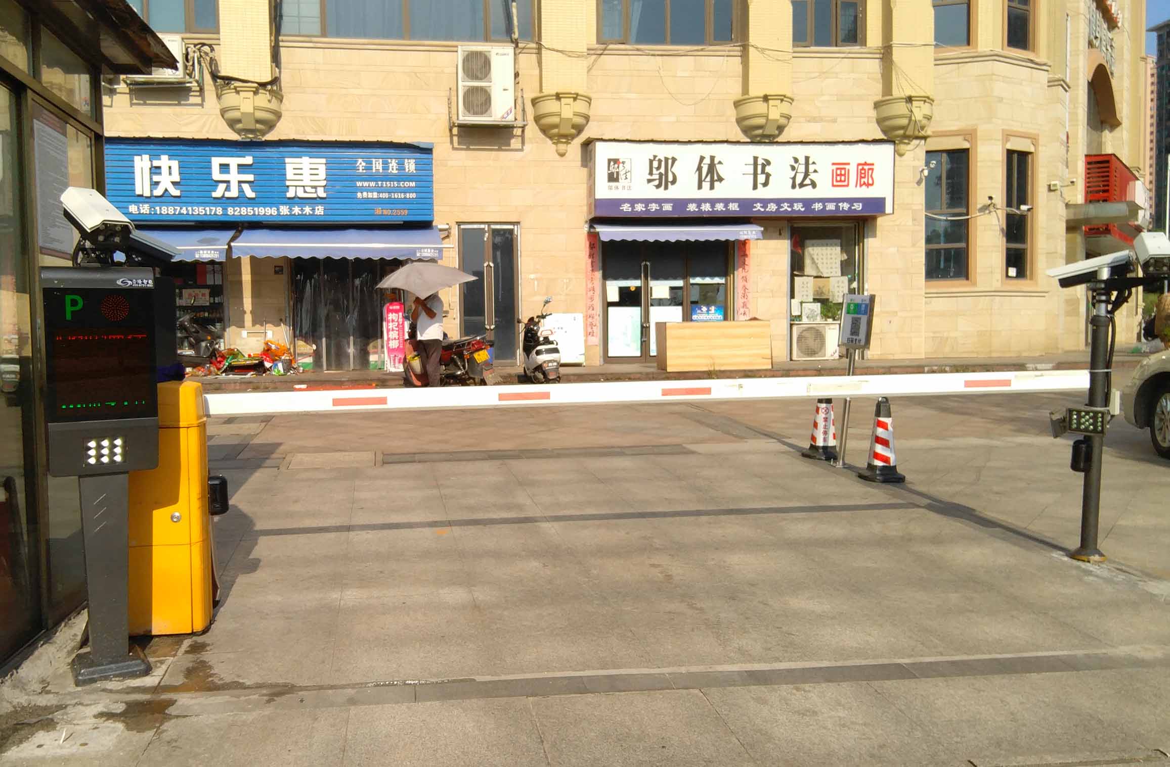 長(zhǎng)沙雷隆智能科技有限公司_長(zhǎng)沙車(chē)牌自動(dòng)識(shí)別系統(tǒng)|長(zhǎng)沙停車(chē)場(chǎng)管理系統(tǒng)|車(chē)牌識(shí)別系統(tǒng)|車(chē)牌識(shí)別一體機(jī)|人行通道閘|智能通道閘|停車(chē)收費(fèi)系統(tǒng)|智能門(mén)禁系統(tǒng) 長(zhǎng)沙雷隆智能科技有限公司_長(zhǎng)沙車(chē)牌自動(dòng)識(shí)別系統(tǒng)|長(zhǎng)沙停車(chē)場(chǎng)管理系統(tǒng)|車(chē)牌識(shí)別系統(tǒng)|車(chē)牌識(shí)別一體機(jī)|人行通道閘|智能通道閘|停車(chē)收費(fèi)系統(tǒng)|智能門(mén)禁系統(tǒng)