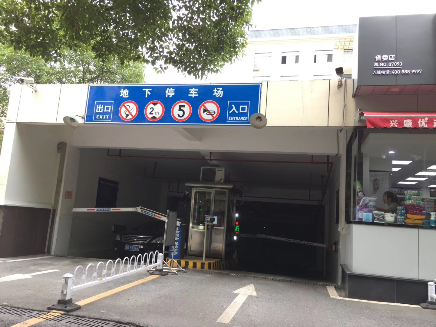 長沙雷隆智能科技有限公司,車牌識別系統(tǒng),停車收費(fèi)系統(tǒng),車牌識別一體機(jī),智能通道閘,湖南車牌識別道閘系統(tǒng),人行通道閘,智能道閘 長沙雷隆智能科技有限公司,車牌識別系統(tǒng),停車收費(fèi)系統(tǒng),車牌識別一體機(jī),智能通道閘,湖南車牌識別道閘系統(tǒng),人行通道閘,智能道閘