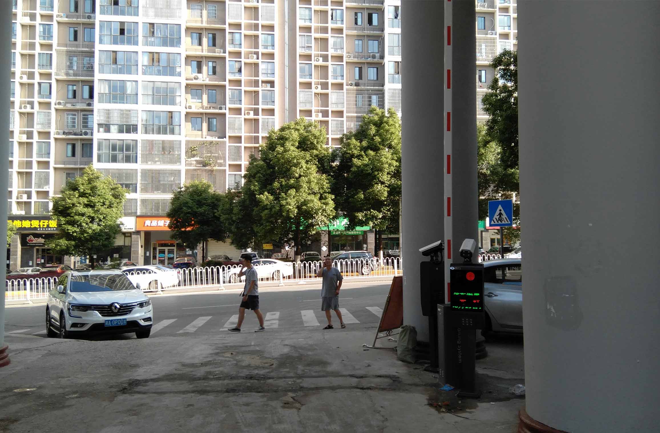 長(zhǎng)沙雷隆智能科技有限公司,車牌識(shí)別系統(tǒng),停車收費(fèi)系統(tǒng),車牌識(shí)別一體機(jī),智能通道閘,湖南車牌識(shí)別道閘系統(tǒng),人行通道閘,智能道閘 長(zhǎng)沙雷隆智能科技有限公司,車牌識(shí)別系統(tǒng),停車收費(fèi)系統(tǒng),車牌識(shí)別一體機(jī),智能通道閘,湖南車牌識(shí)別道閘系統(tǒng),人行通道閘,智能道閘