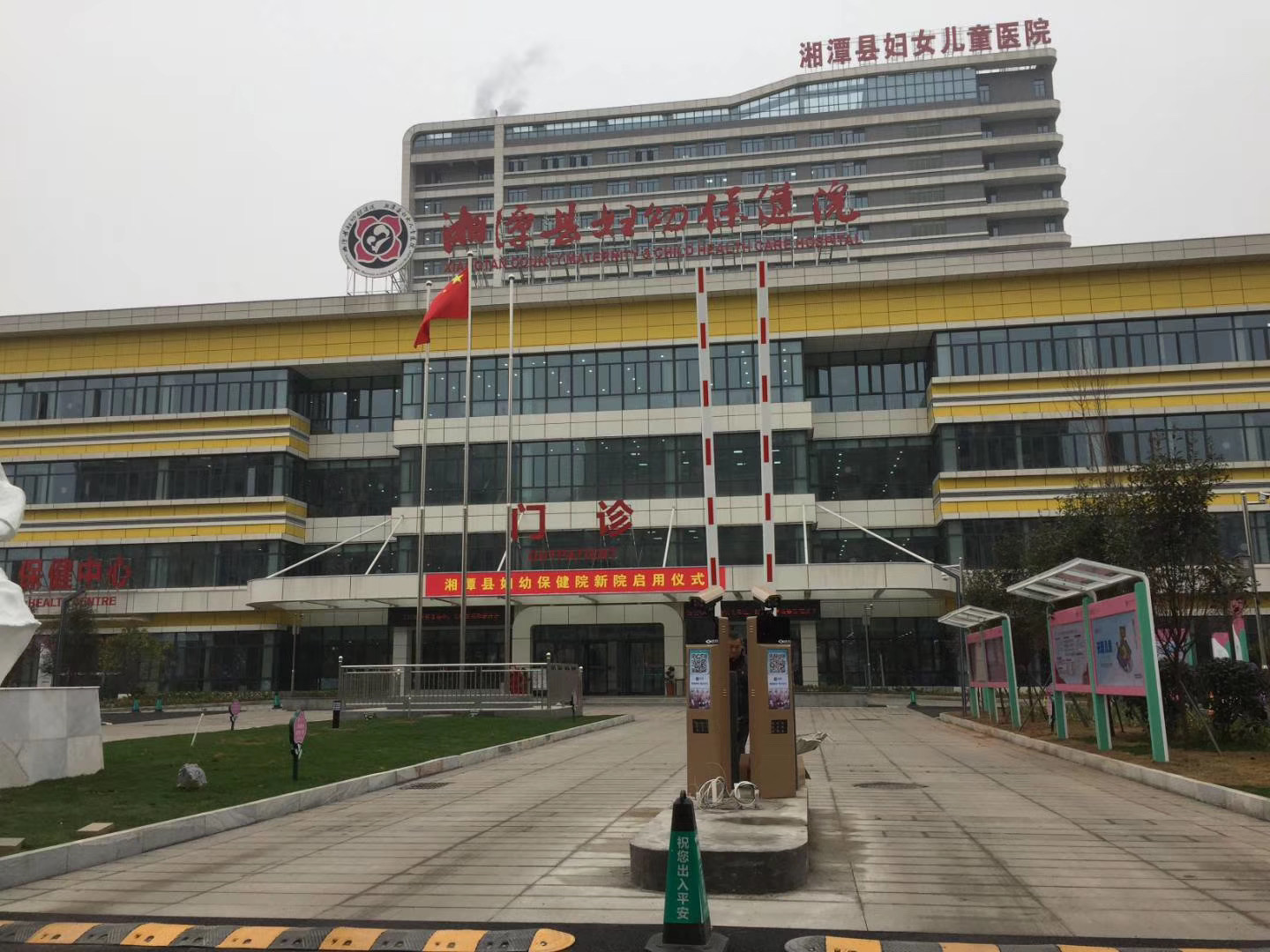 長沙雷隆智能科技有限公司,車牌識別系統(tǒng),停車收費系統(tǒng),車牌識別一體機(jī),智能通道閘,湖南車牌識別道閘系統(tǒng),人行通道閘,智能道閘