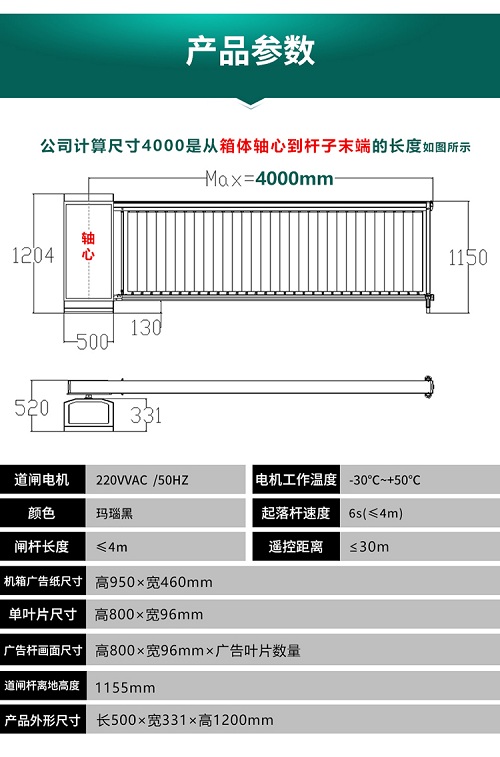 長(zhǎng)沙雷隆智能科技有限公司,數(shù)字道閘,車牌識(shí)別系統(tǒng),停車收費(fèi)系統(tǒng),車牌識(shí)別一體機(jī),智能通道閘,湖南車牌識(shí)別道閘系統(tǒng),人行通道閘,智能道閘