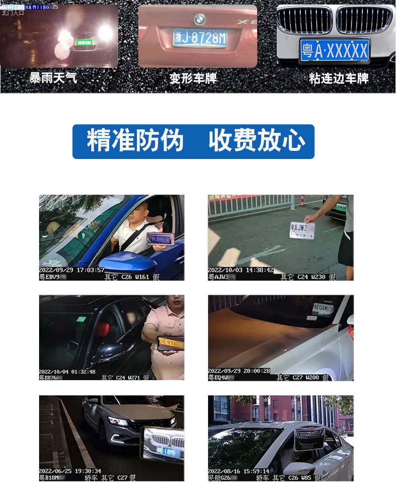 長沙雷隆智能科技有限公司,高清車牌自動識別系統,車牌識別系統,停車收費系統,車牌識別一體機,智能通道閘,湖南車牌識別道閘系統,人行通道閘,智能道閘