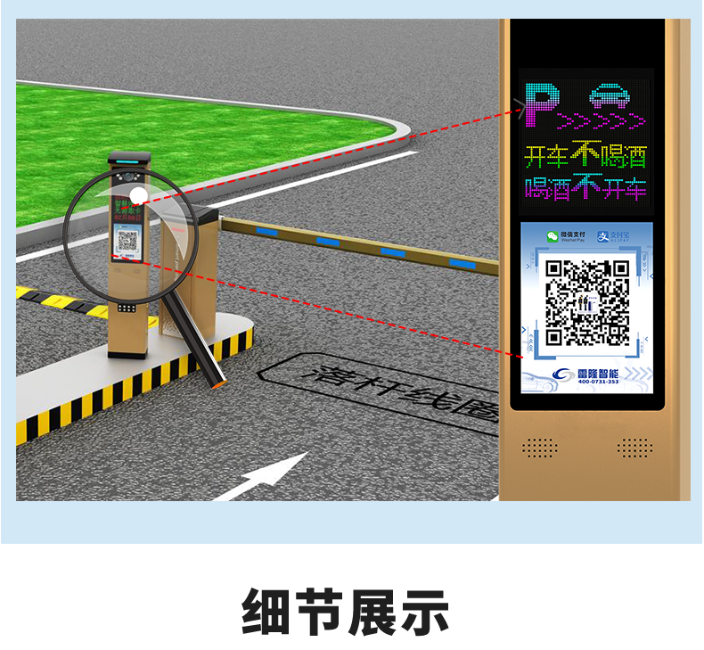 長沙雷隆智能科技有限公司,高清車牌自動識別系統,車牌識別系統,停車收費系統,車牌識別一體機,智能通道閘,湖南車牌識別道閘系統,人行通道閘,智能道閘