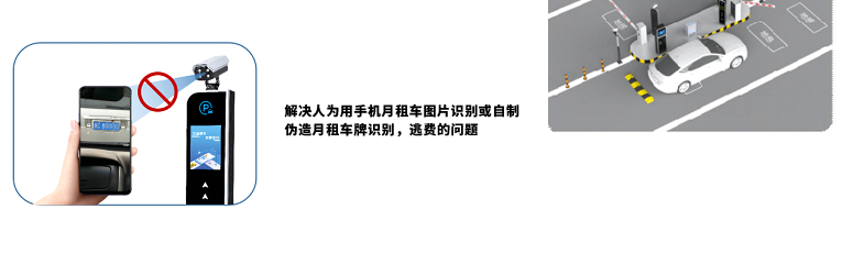 長沙雷隆智能科技有限公司,高清車牌自動識別系統,車牌識別系統,停車收費系統,車牌識別一體機,智能通道閘,湖南車牌識別道閘系統,人行通道閘,智能道閘