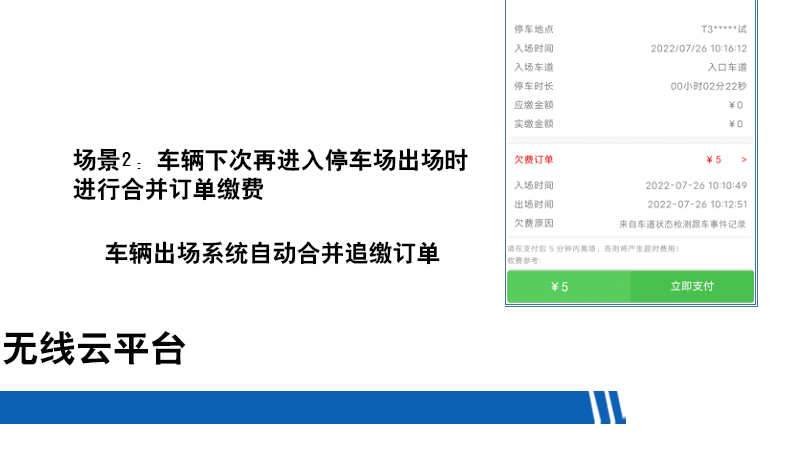 長沙雷隆智能科技有限公司,高清車牌自動識別系統,車牌識別系統,停車收費系統,車牌識別一體機,智能通道閘,湖南車牌識別道閘系統,人行通道閘,智能道閘