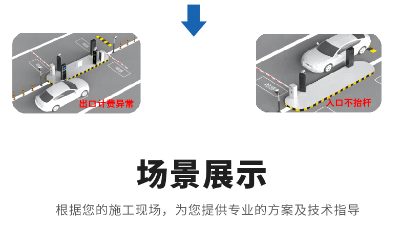 長沙雷隆智能科技有限公司,高清車牌自動識別系統,車牌識別系統,停車收費系統,車牌識別一體機,智能通道閘,湖南車牌識別道閘系統,人行通道閘,智能道閘